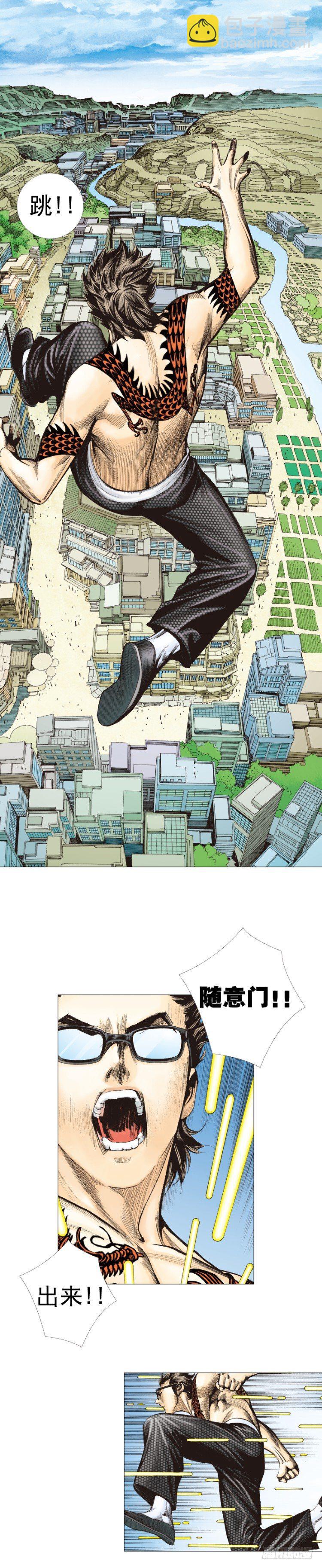 第299话：不死鸟（上）-第338话