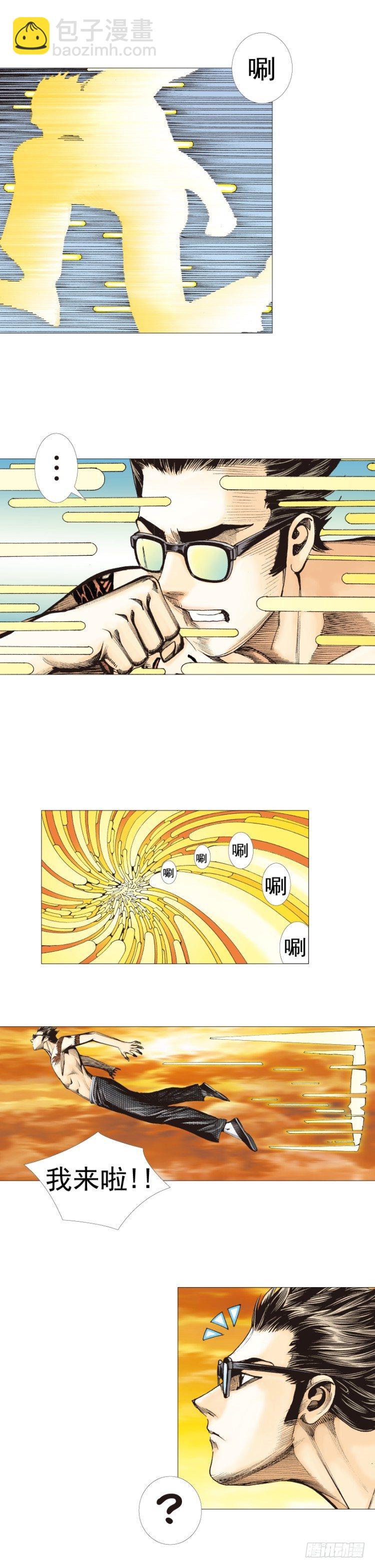 第299话：不死鸟（上）-第338话