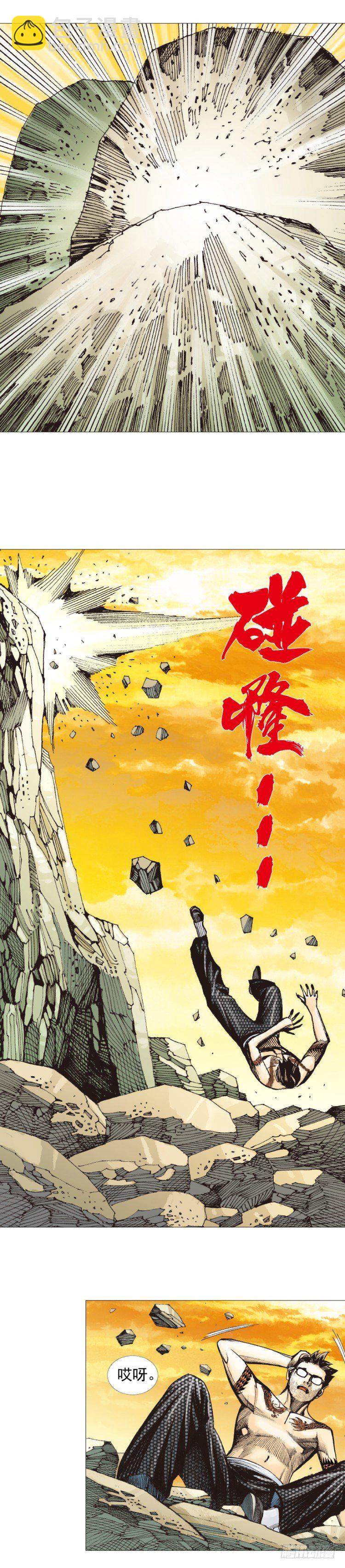 第299话：不死鸟（上）-第338话