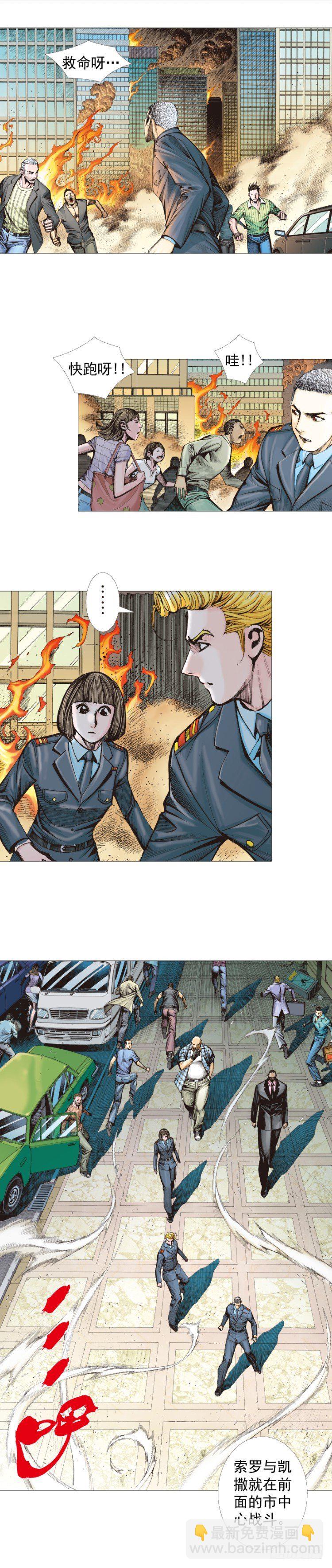 第299话：不死鸟（上）-第338话