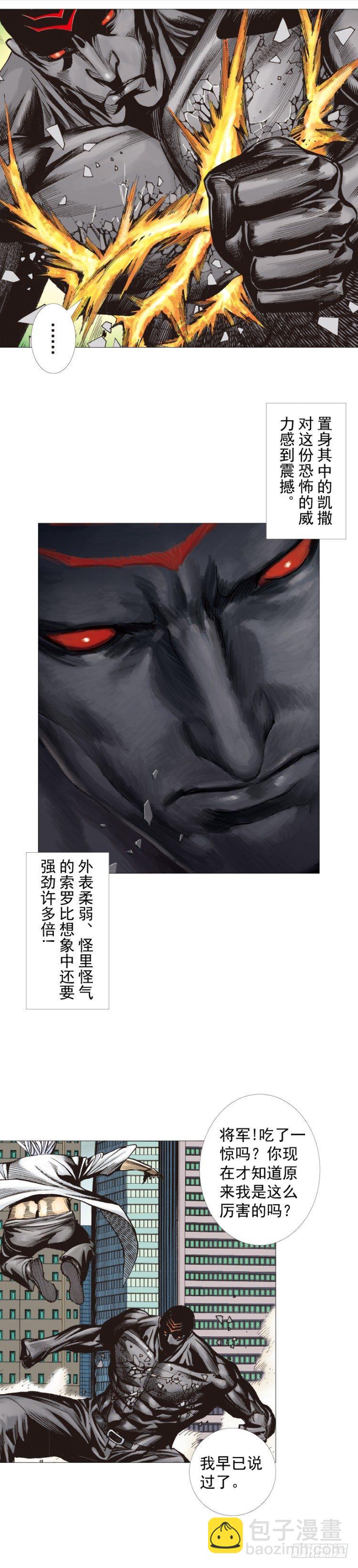 第299话：不死鸟（上）-第338话