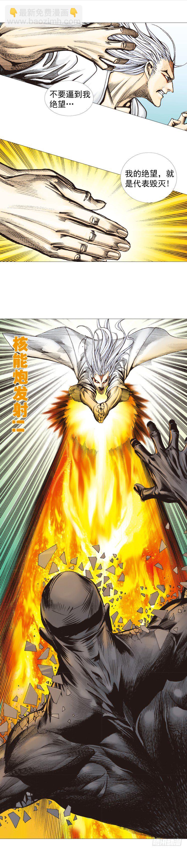 第299话：不死鸟（上）-第338话