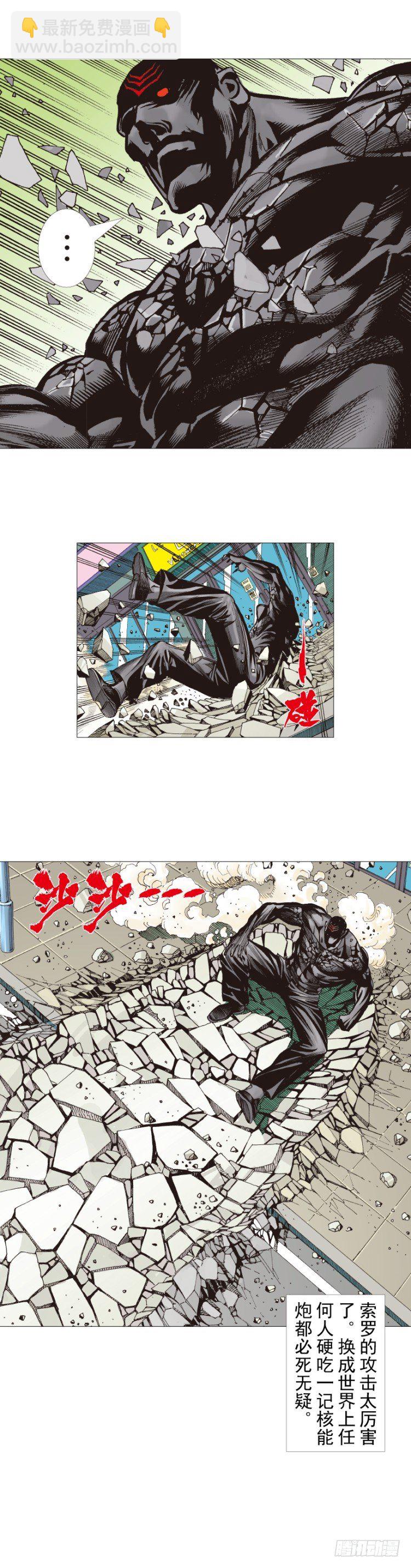 第299话：不死鸟（上）-第338话