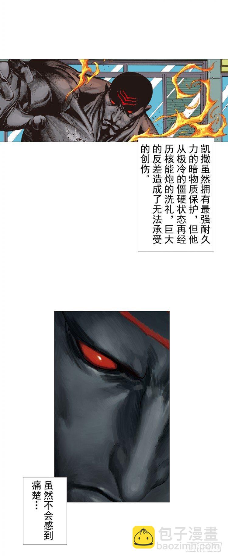第299话：不死鸟（上）-第338话