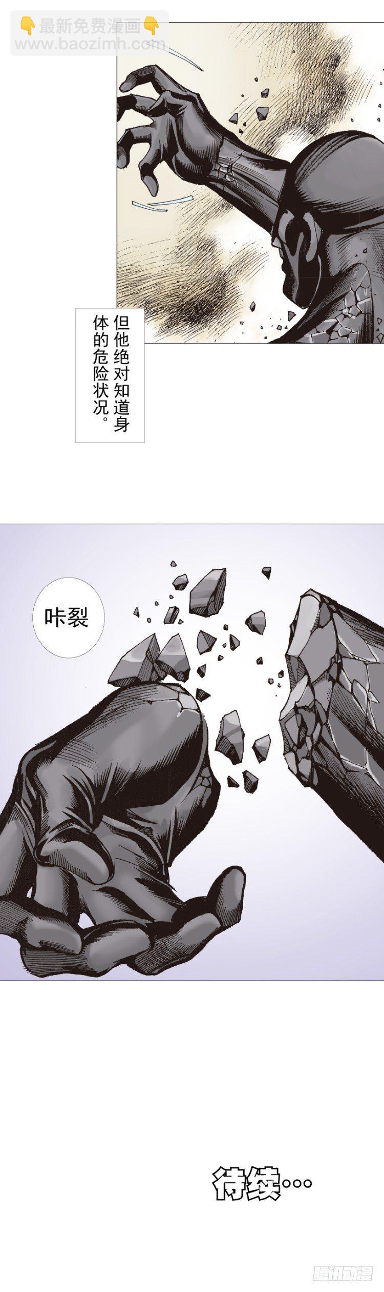 第299话：不死鸟（上）-第338话