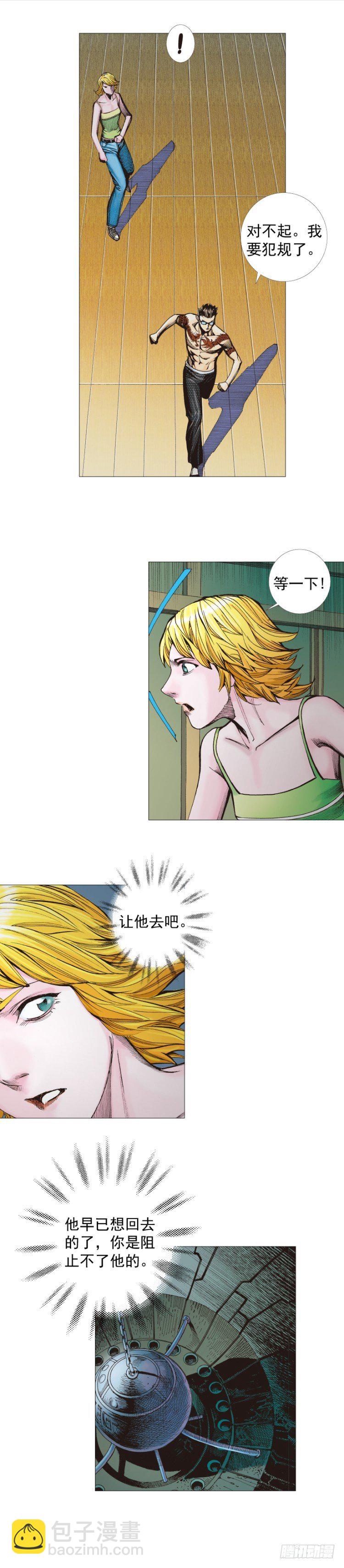 第299话：不死鸟（上）-第338话