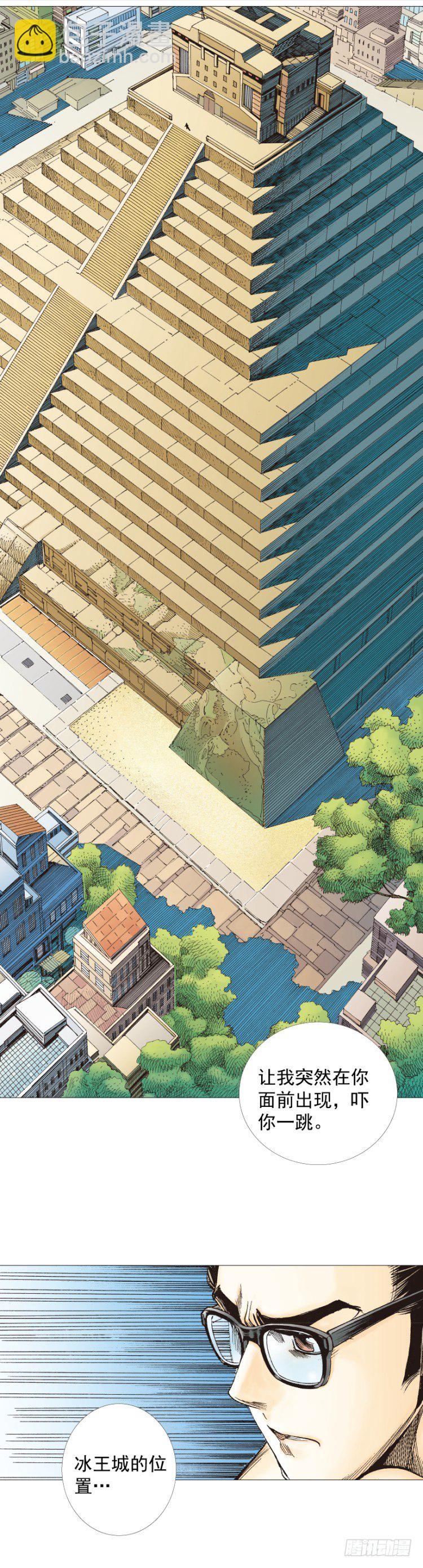 第299话：不死鸟（上）-第338话