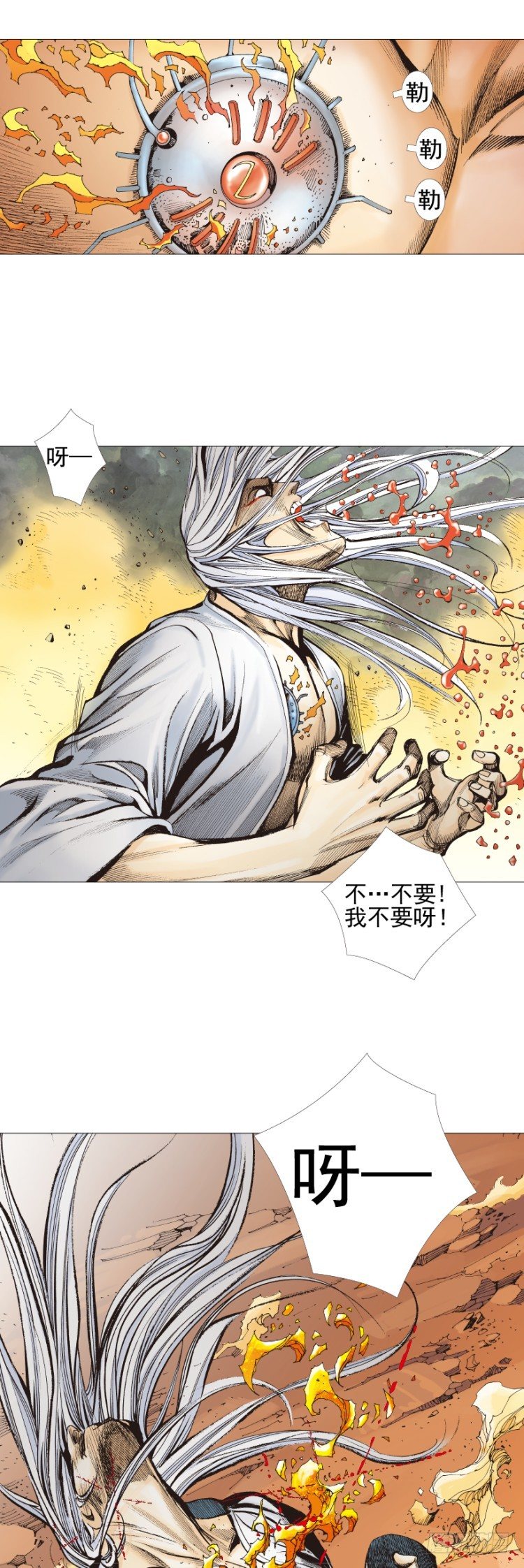 第300话：背叛者之死（上）-第340话