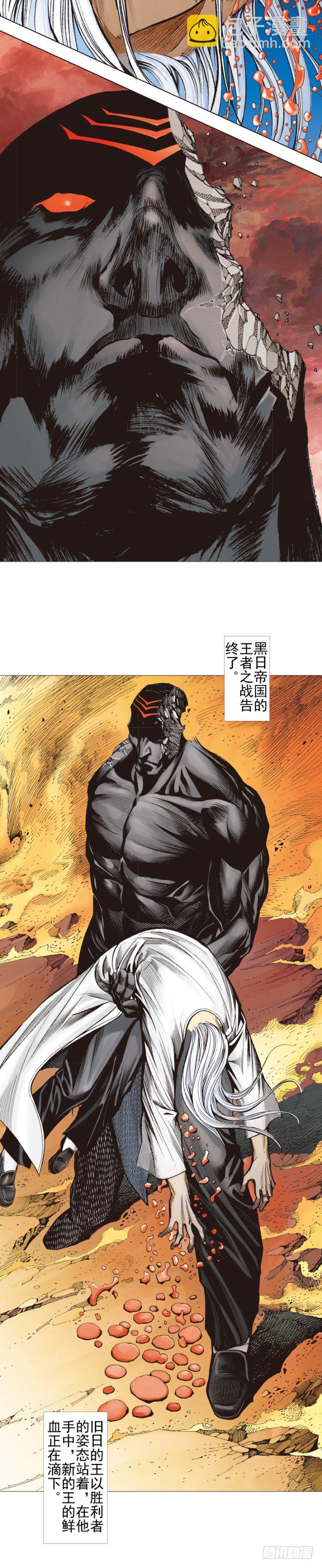 第300话：背叛者之死（上）-第340话