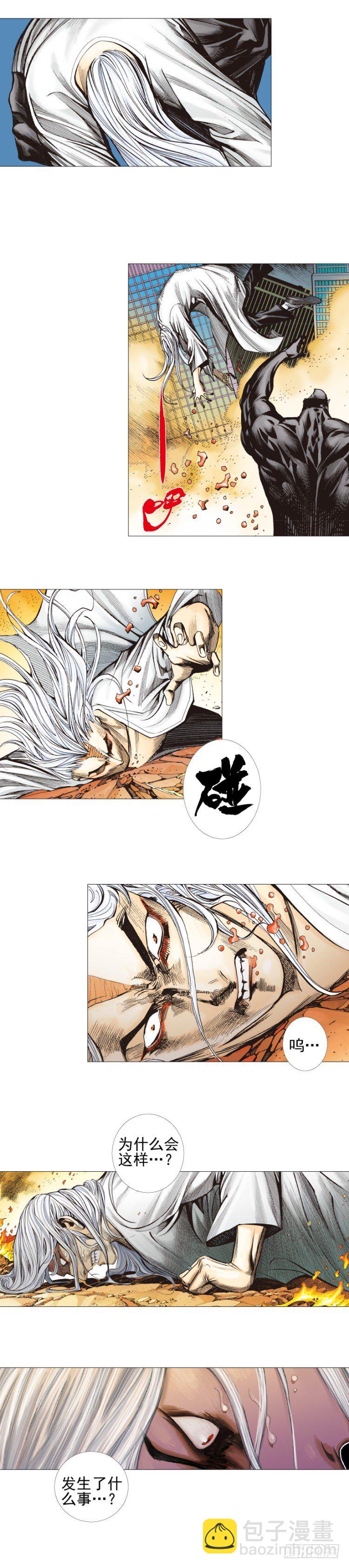 第300话：背叛者之死（上）-第340话