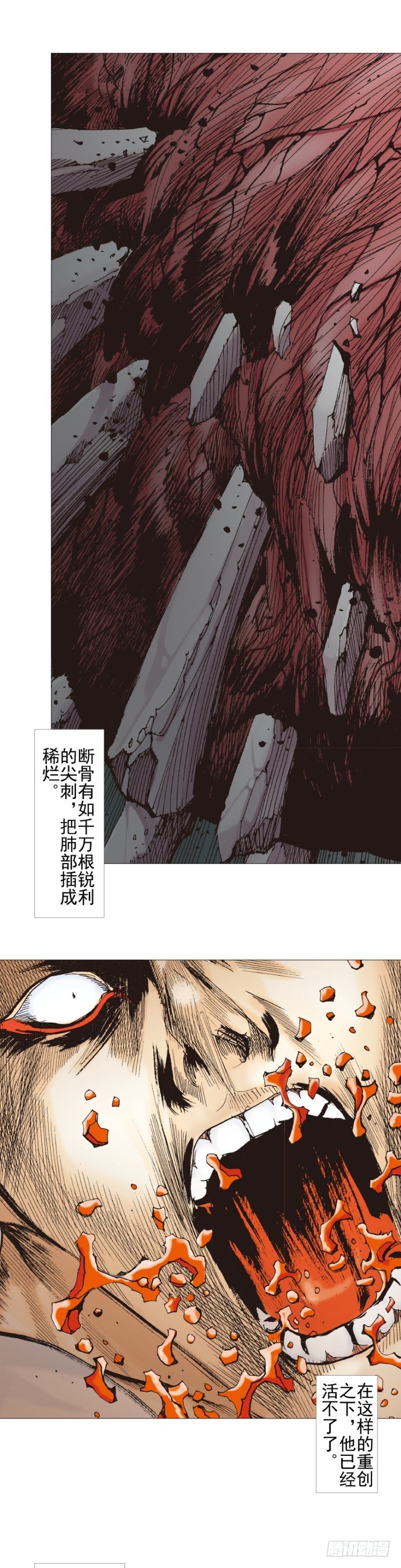 第300话：背叛者之死（上）-第340话