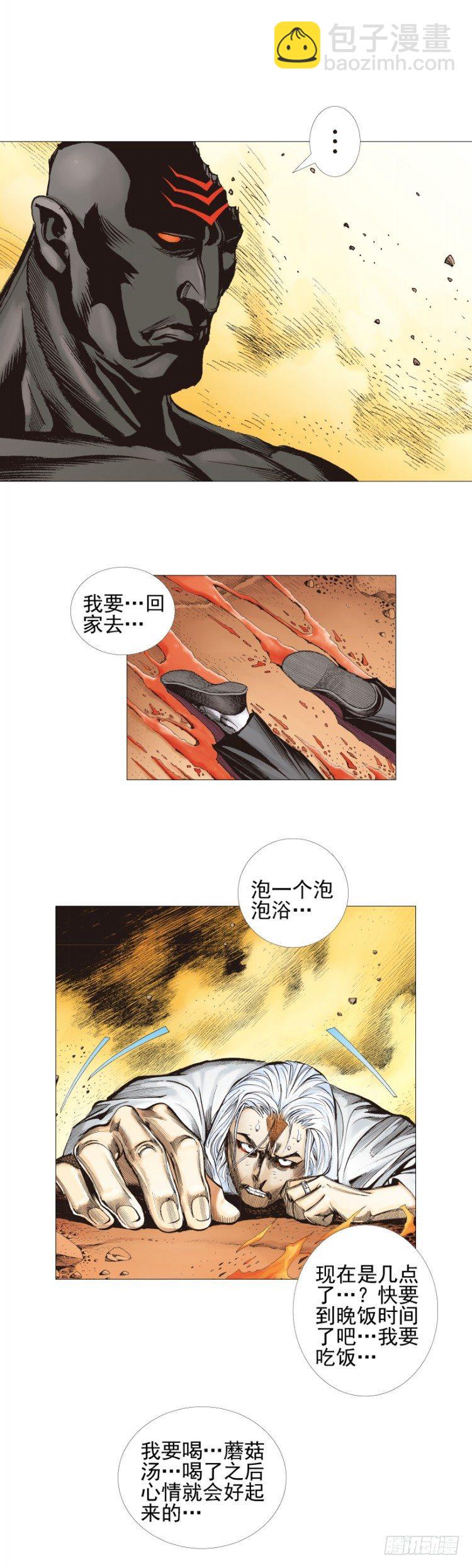第300话：背叛者之死（上）-第340话