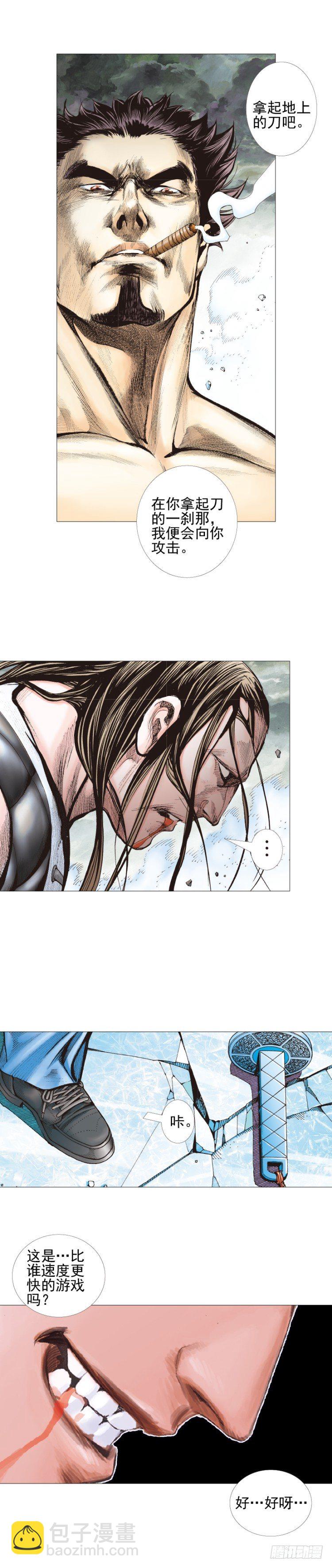 第301话：保罗的护身符（上）-第342话