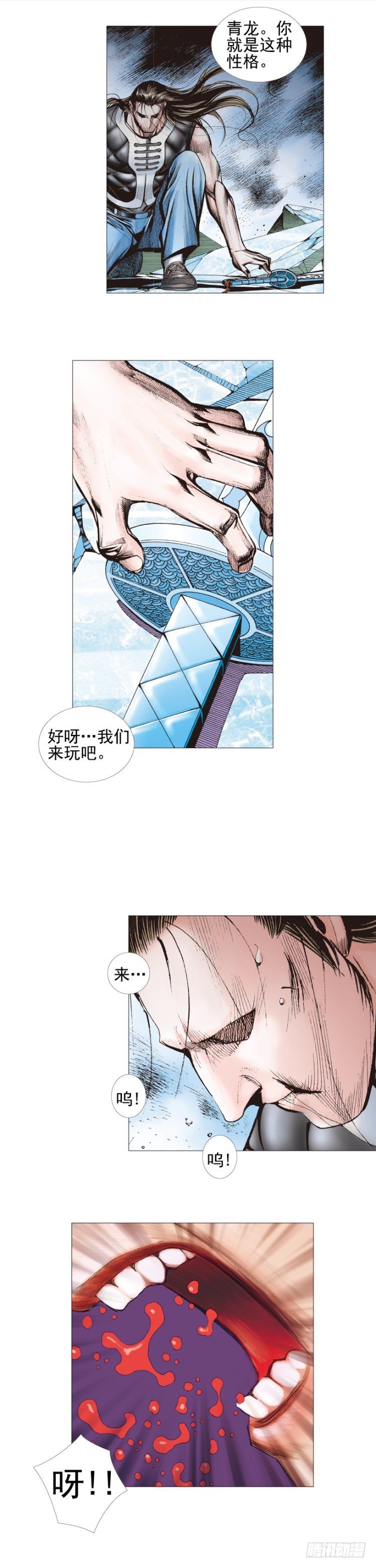 第301话：保罗的护身符（上）-第342话