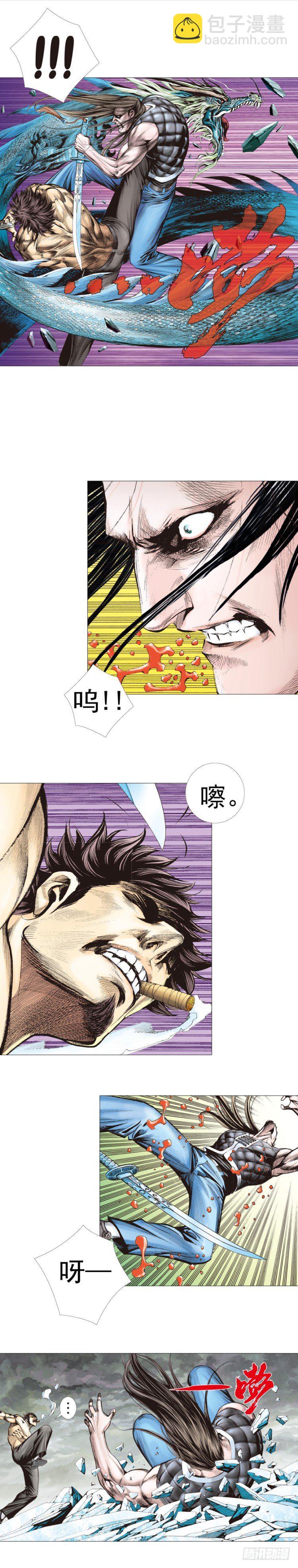 第301话：保罗的护身符（上）-第342话