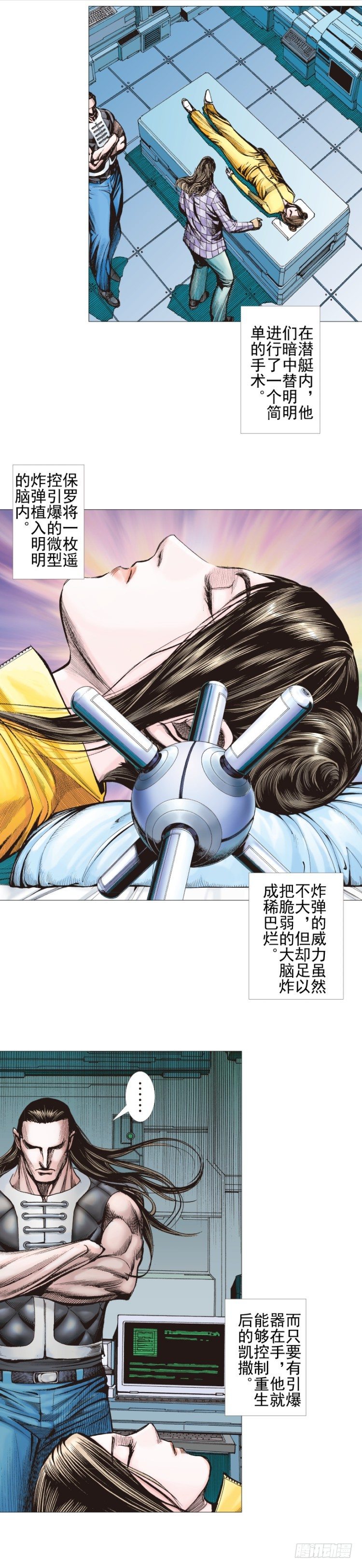 第301话：保罗的护身符（上）-第342话