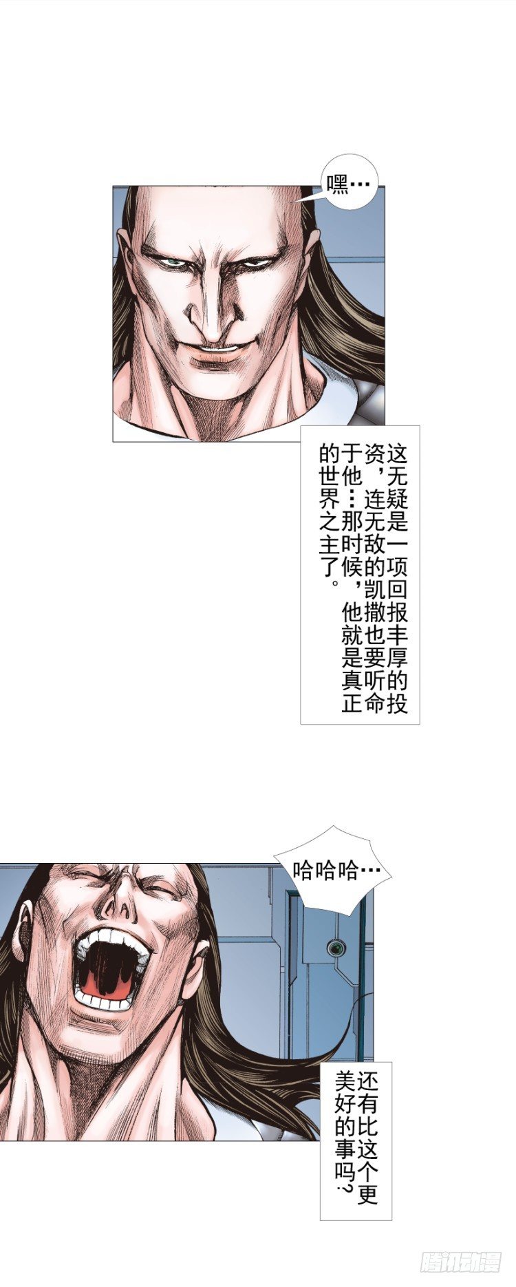 第301话：保罗的护身符（上）-第342话