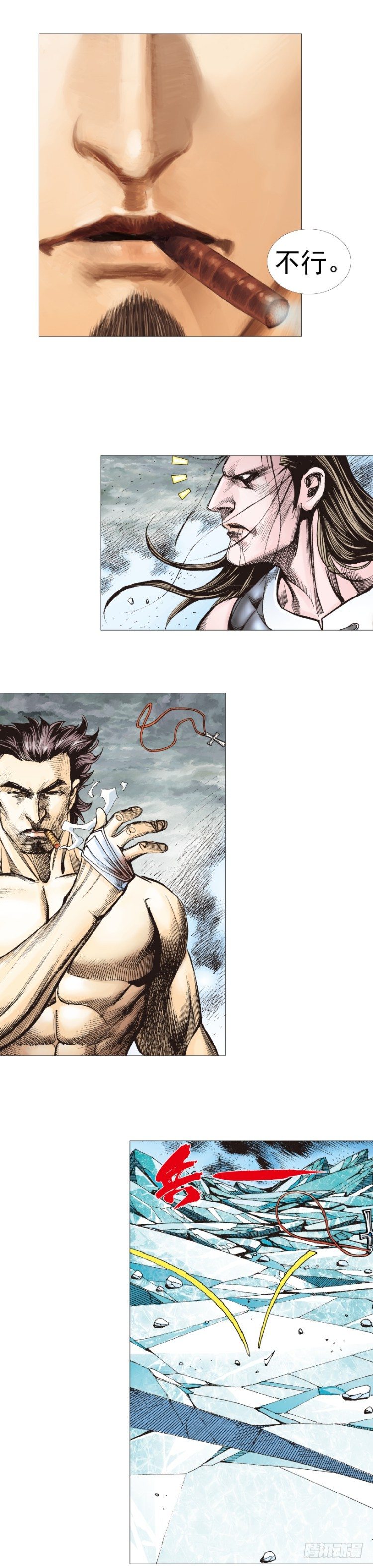 第301话：保罗的护身符（上）-第342话