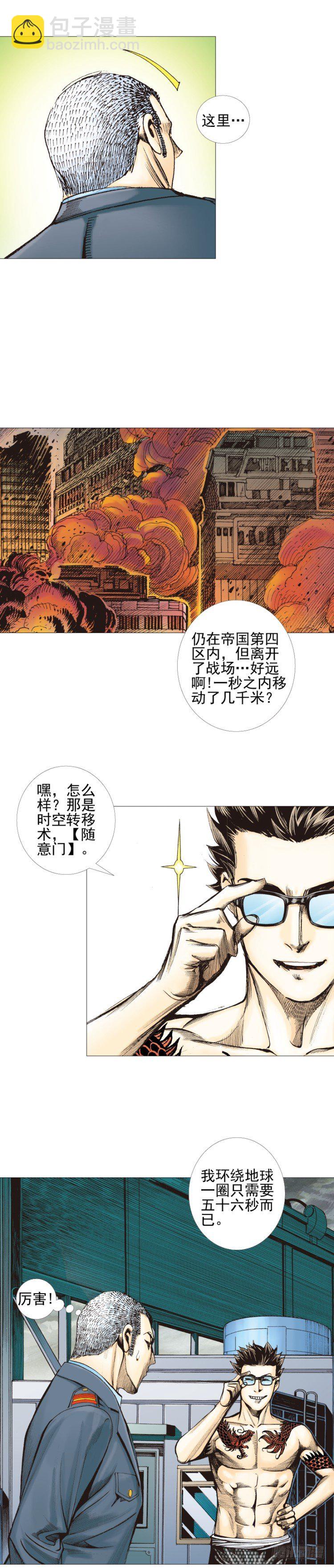 第302话：东尼的决心（上）-第344话