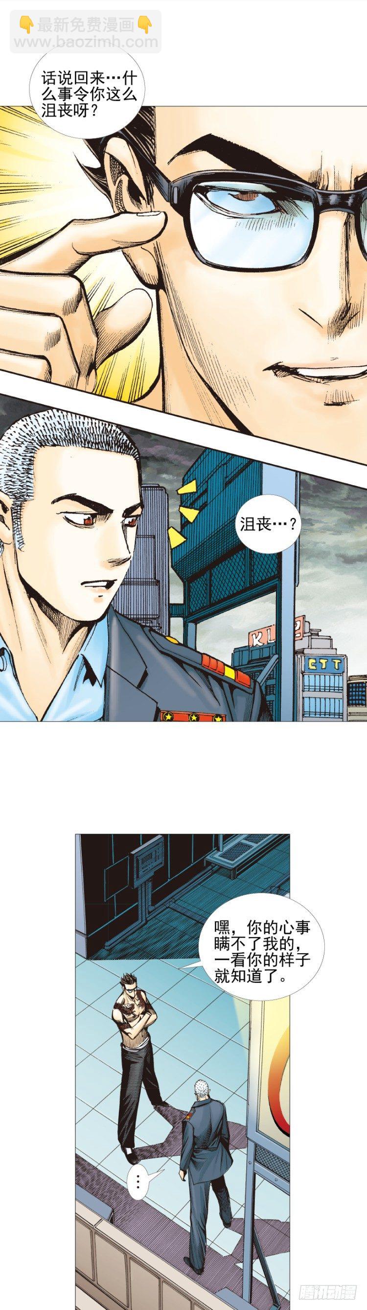第302话：东尼的决心（上）-第344话