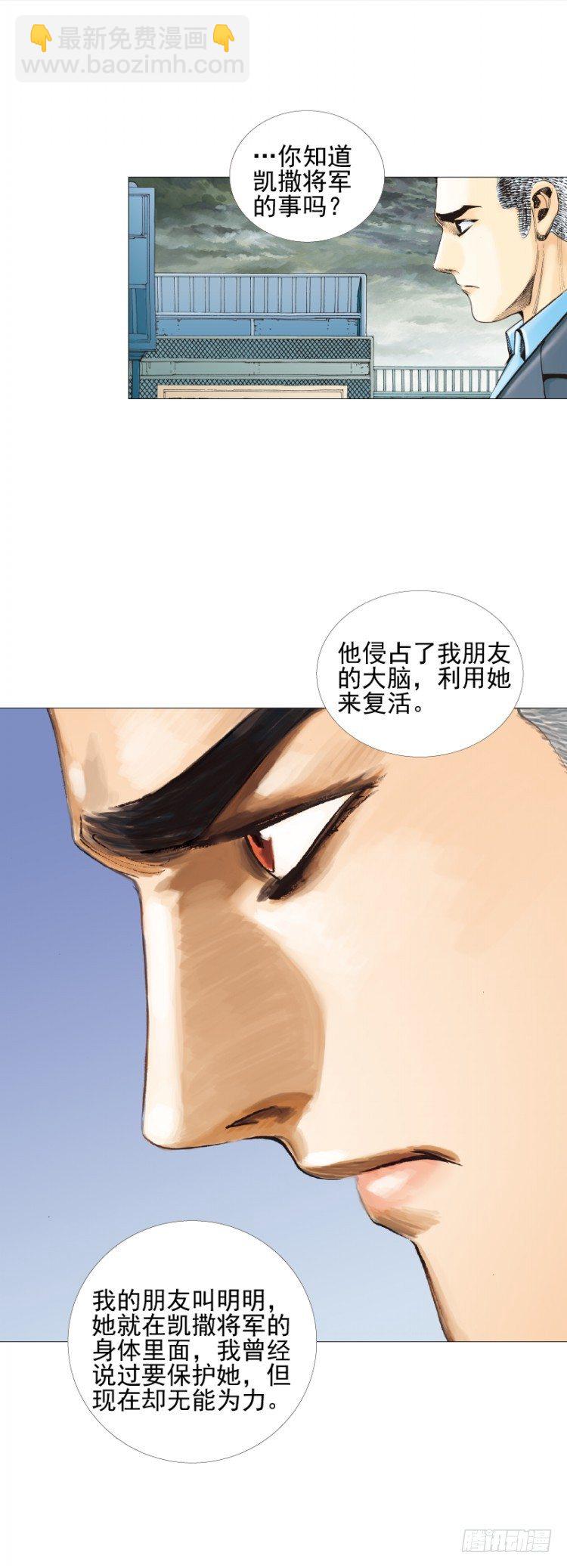 第302话：东尼的决心（上）-第344话