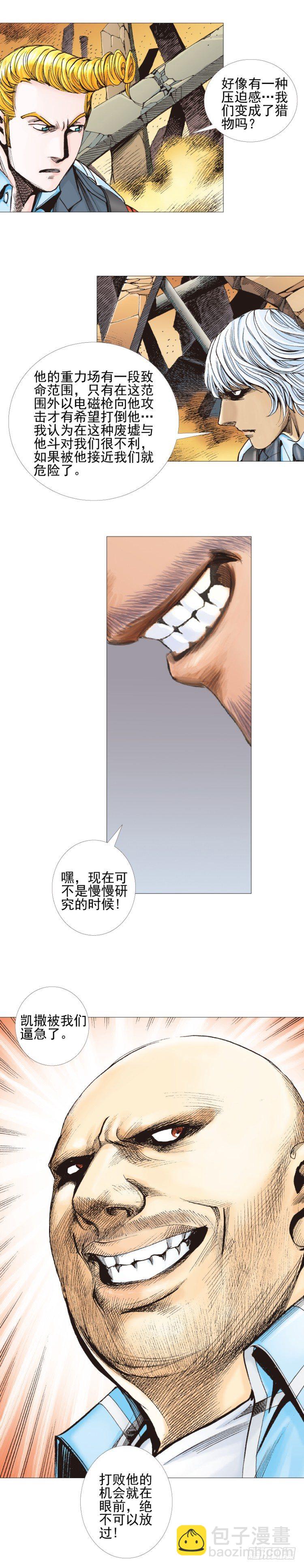 第302话：东尼的决心（上）-第344话