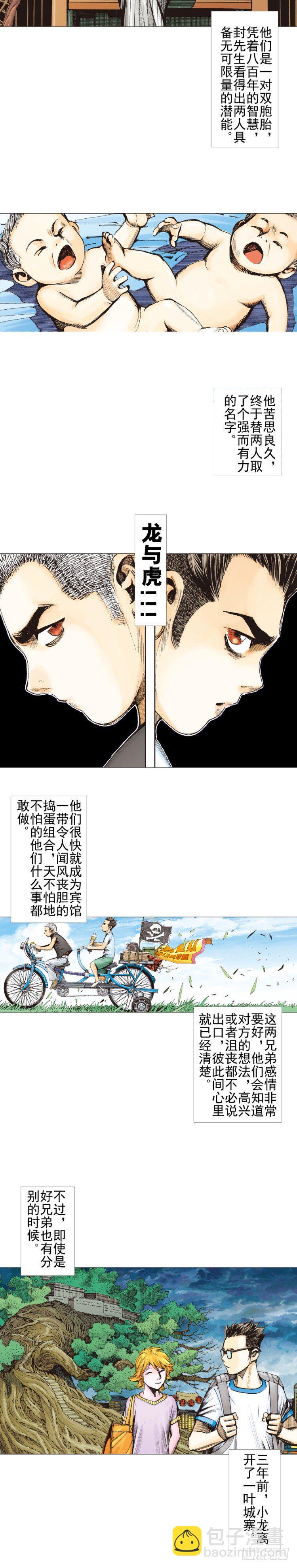 第302话：东尼的决心（上）-第344话