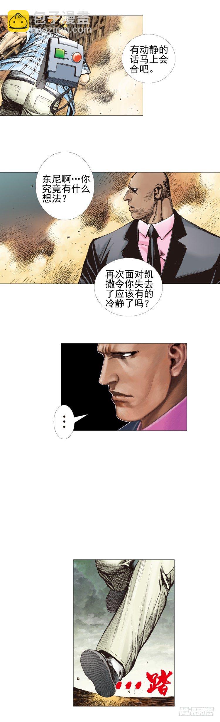 第302话：东尼的决心（上）-第344话