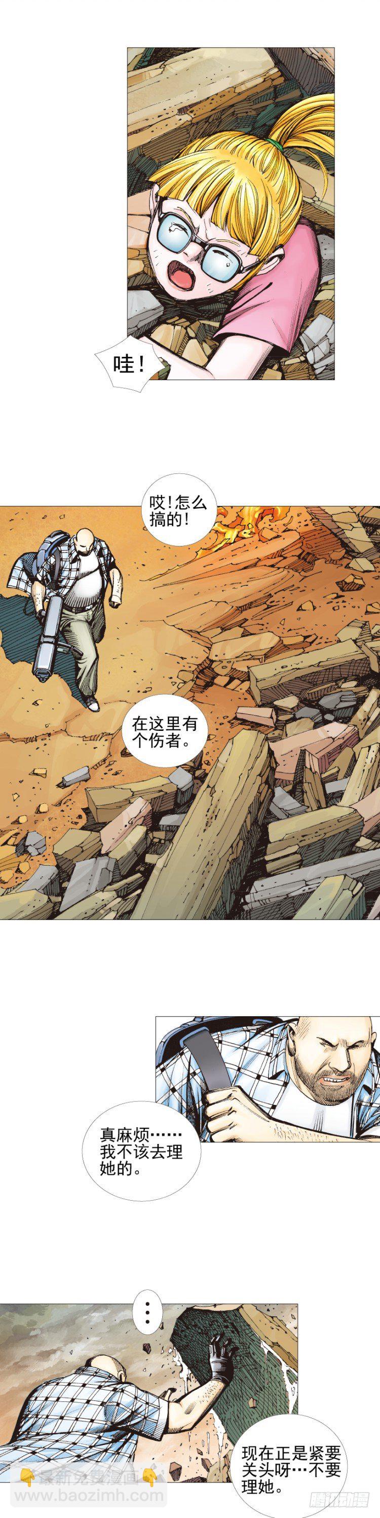 第302话：东尼的决心（上）-第344话