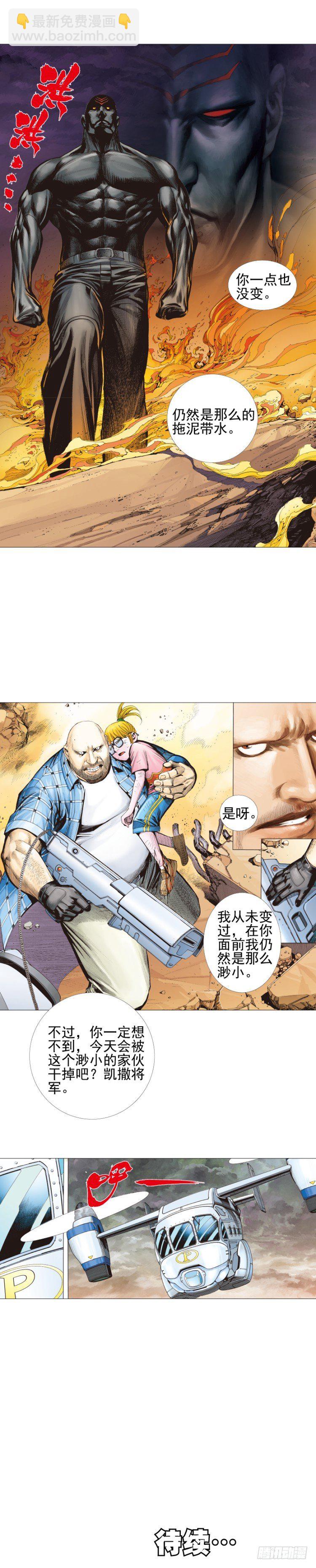 第302话：东尼的决心（上）-第344话