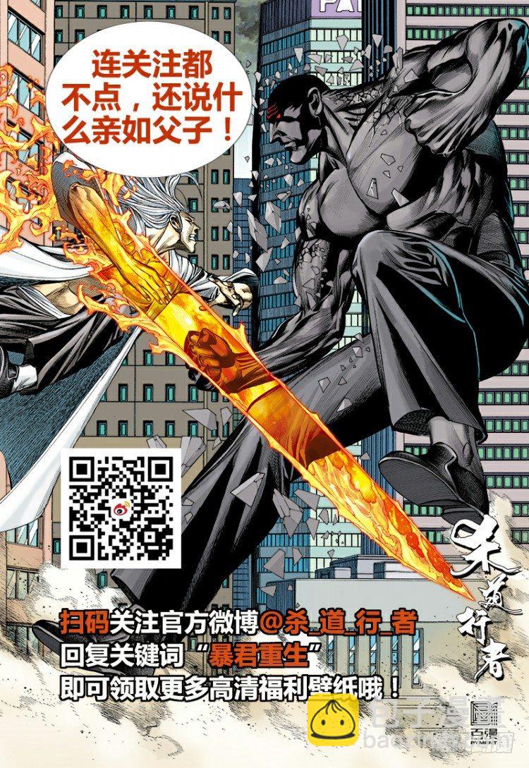 第302话：东尼的决心（上）-第344话