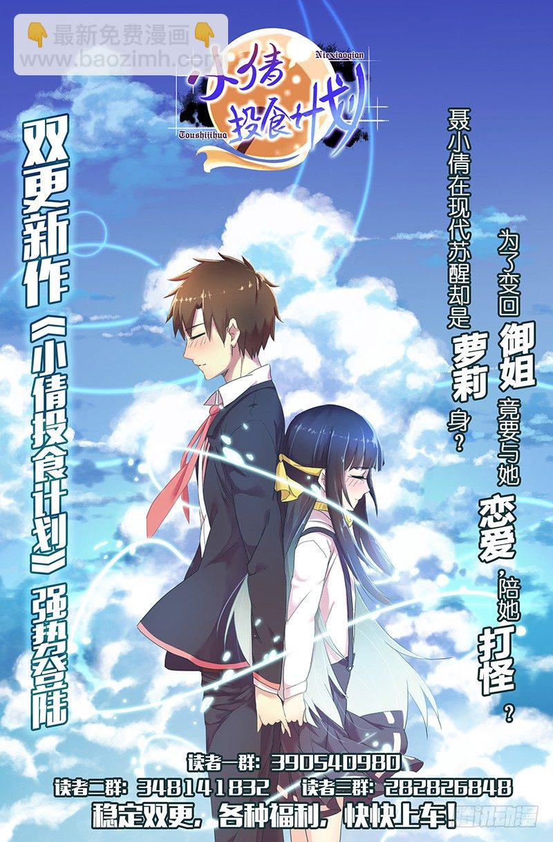 第302话：东尼的决心（上）-第344话