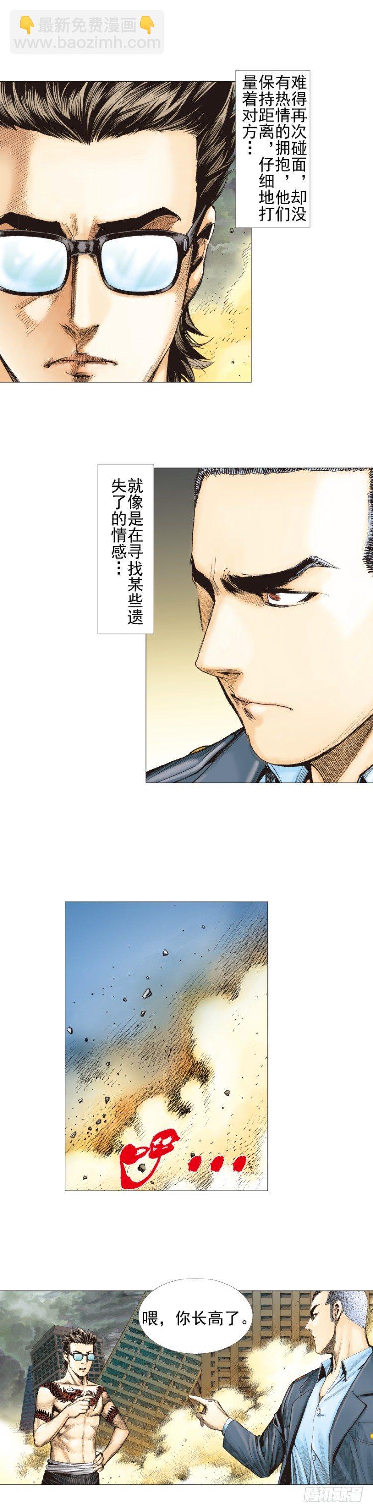 第302话：东尼的决心（上）-第344话