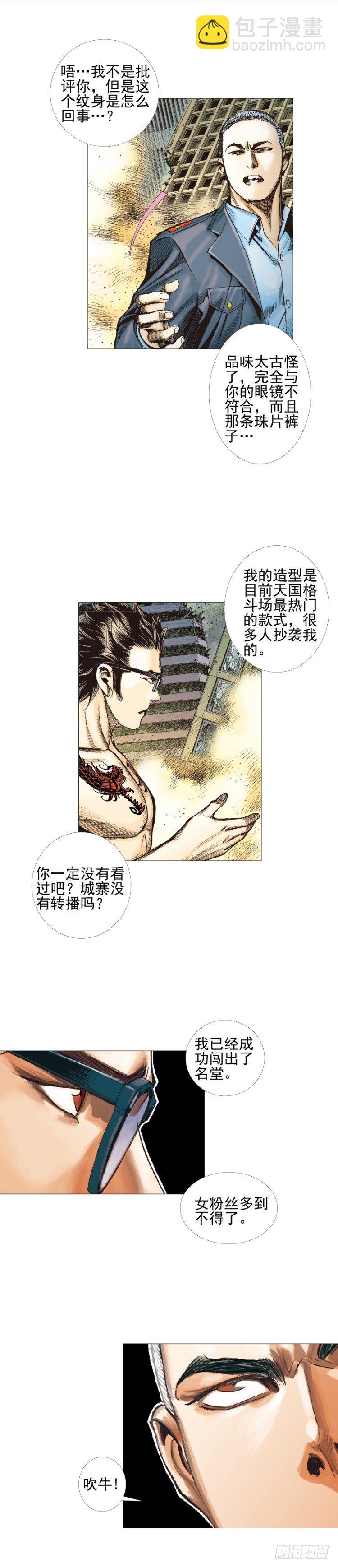 第302话：东尼的决心（上）-第344话