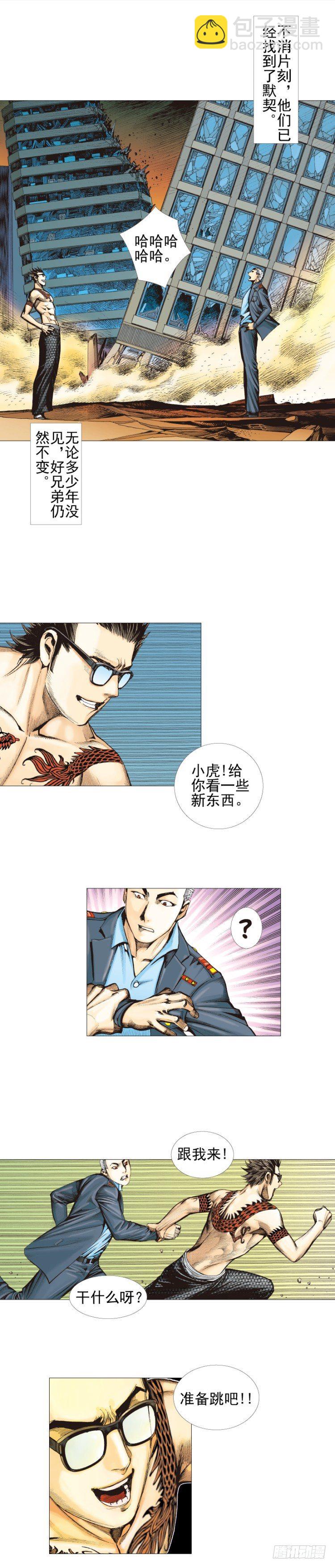 第302话：东尼的决心（上）-第344话