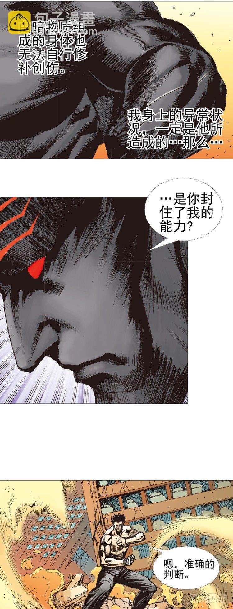 第303话：黑帝战龙（上）-第346话