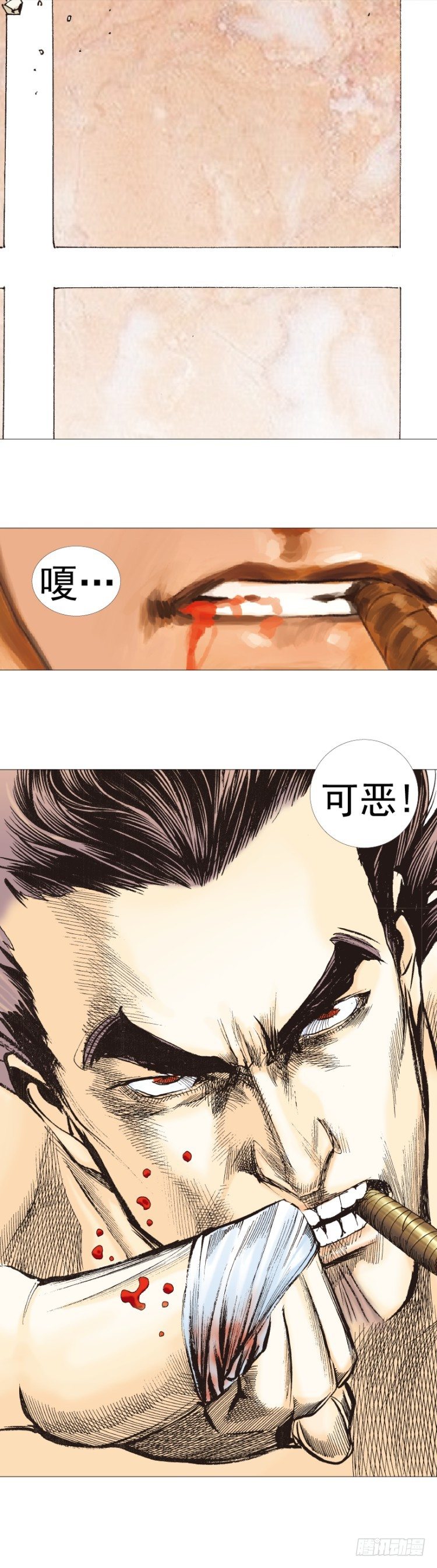 第304话：激斗（上）-第348话