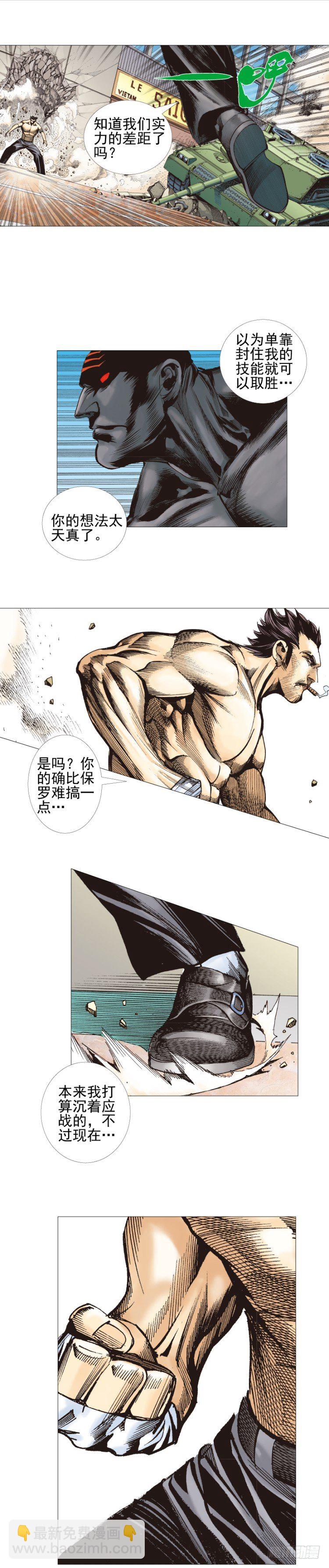 第304话：激斗（上）-第348话