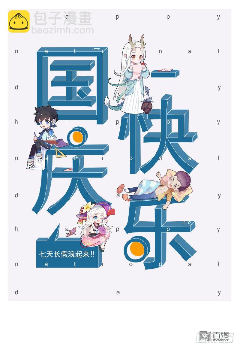 第304话：激斗（上）-第348话