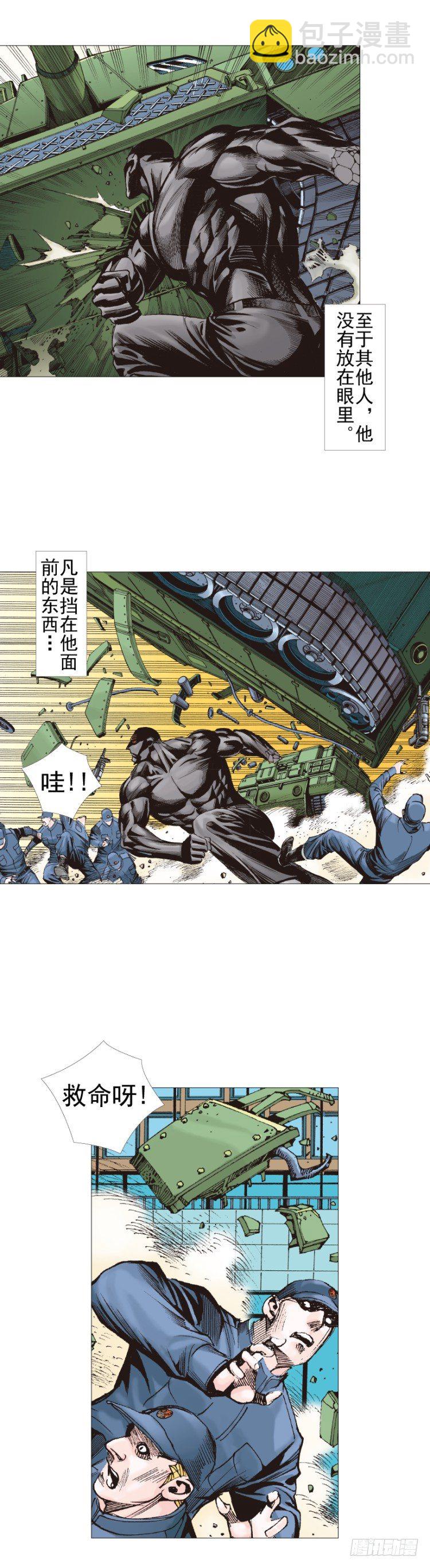 第304话：激斗（上）-第348话