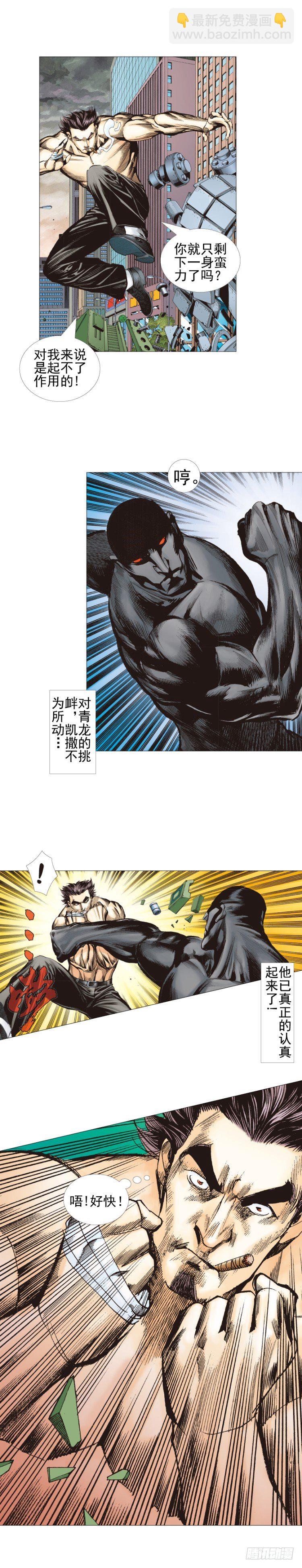 第304话：激斗（上）-第348话