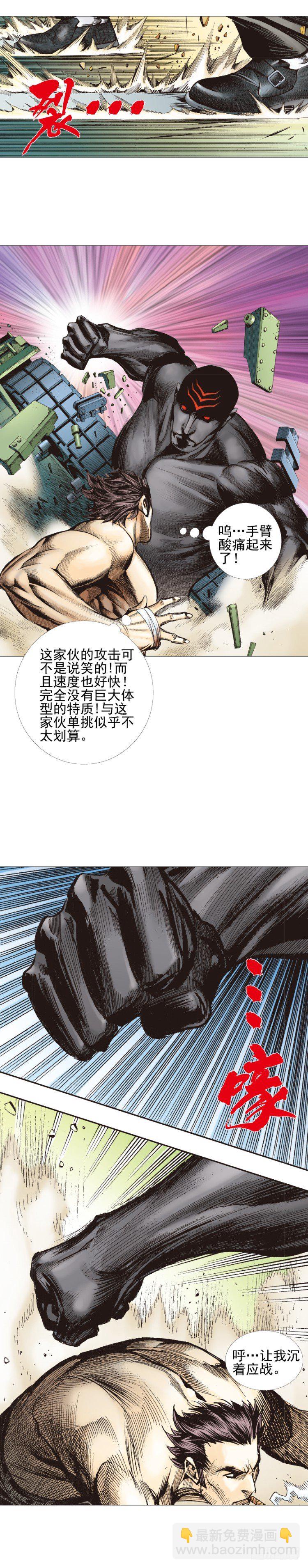 第304话：激斗（上）-第348话