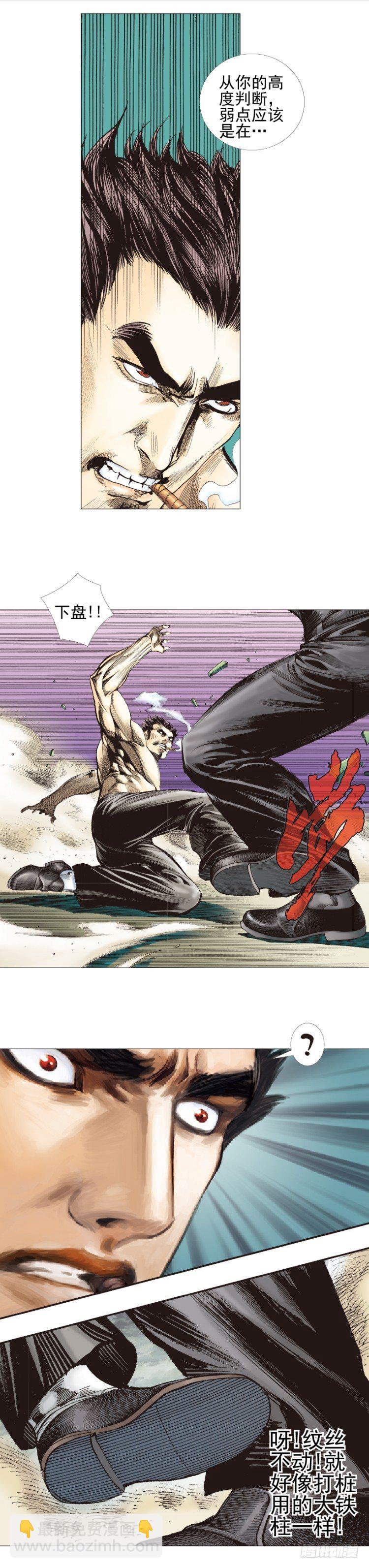 第304话：激斗（上）-第348话
