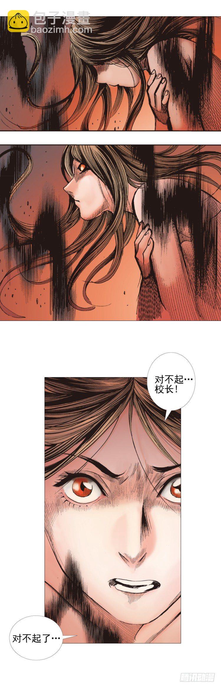 第305话：龙逝（上）-第350话