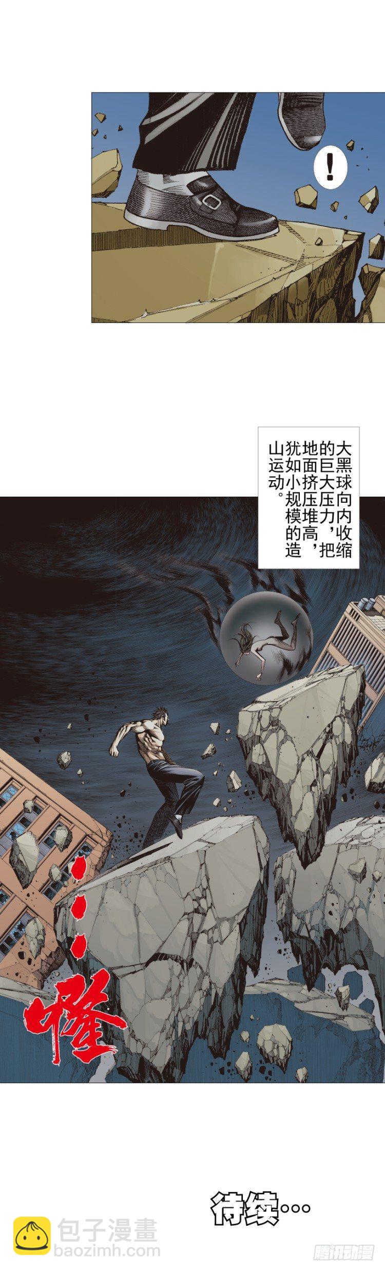 第305话：龙逝（上）-第350话