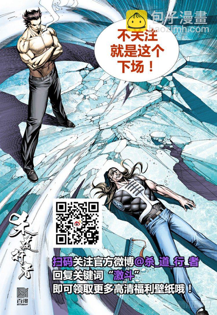 第305话：龙逝（上）-第350话