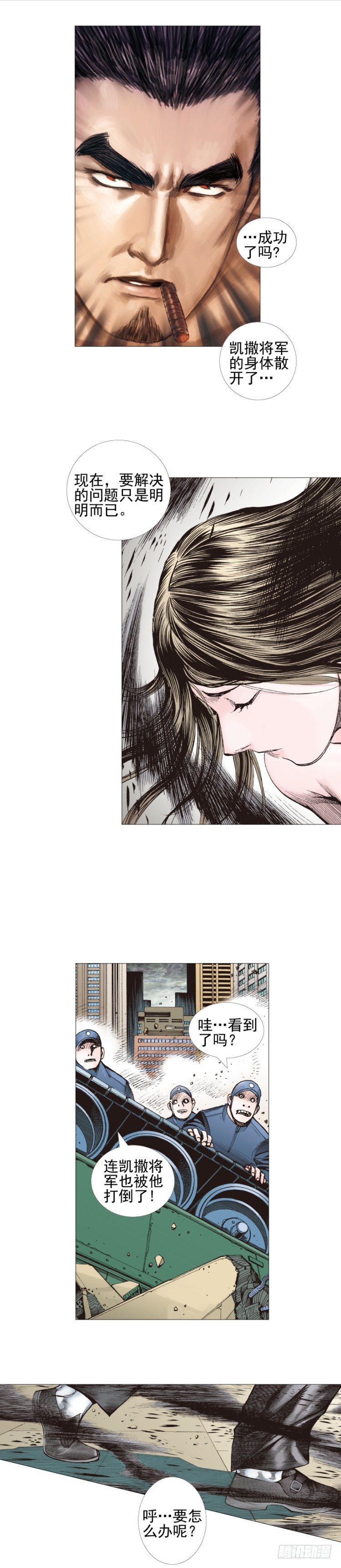 第305话：龙逝（上）-第350话