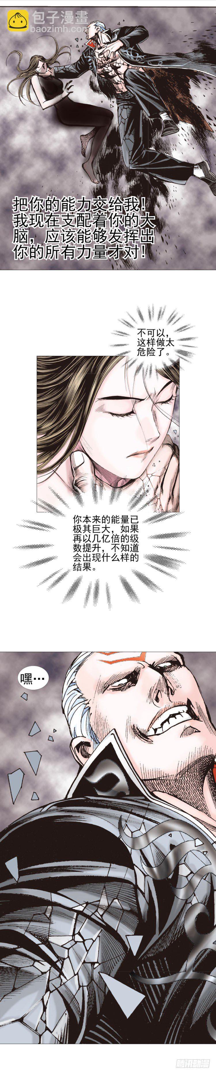 第305话：龙逝（上）-第350话