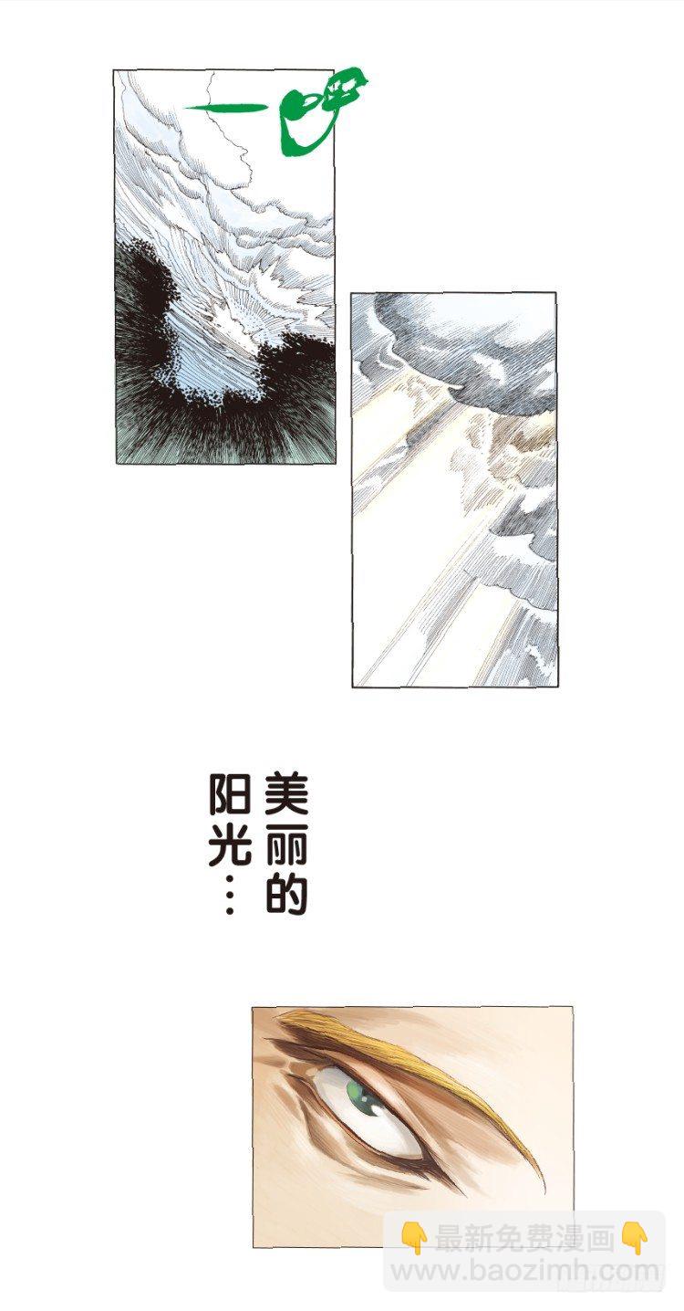 第三十六回：阿信的梦（13）-第36话