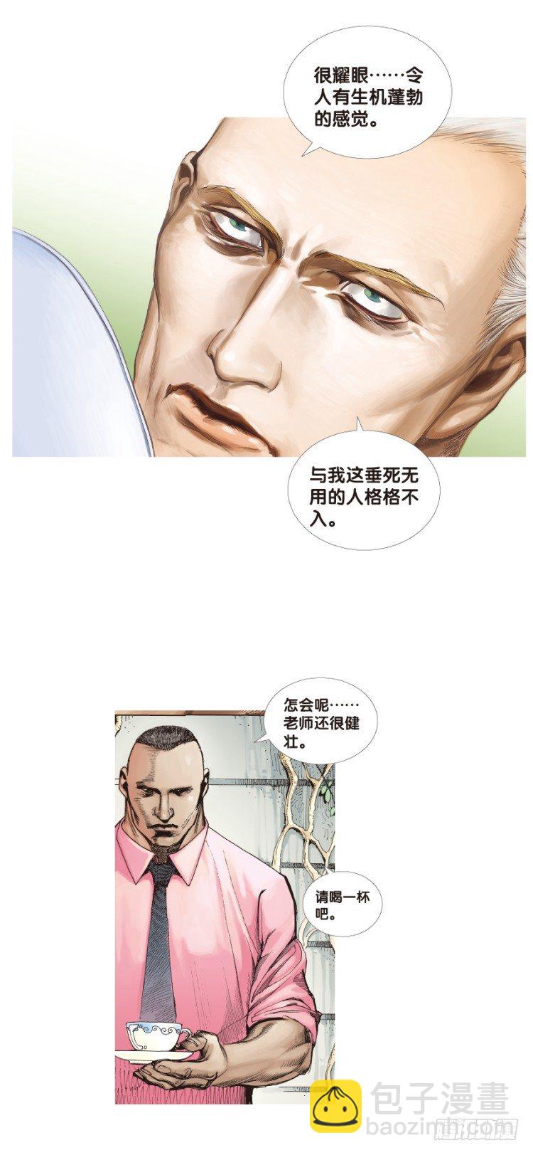 第三十六回：阿信的梦（13）-第36话